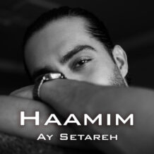 دانلود آهنگ جدید حامیم به نام آی ستاره